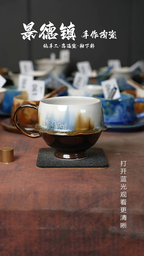 原创景德镇手工高温陶瓷353