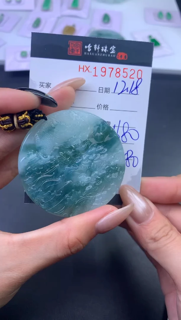 未镶嵌挂件翡翠哈轩 挂件1