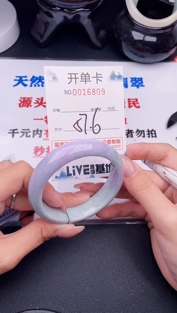 翡翠手镯未镶嵌09
