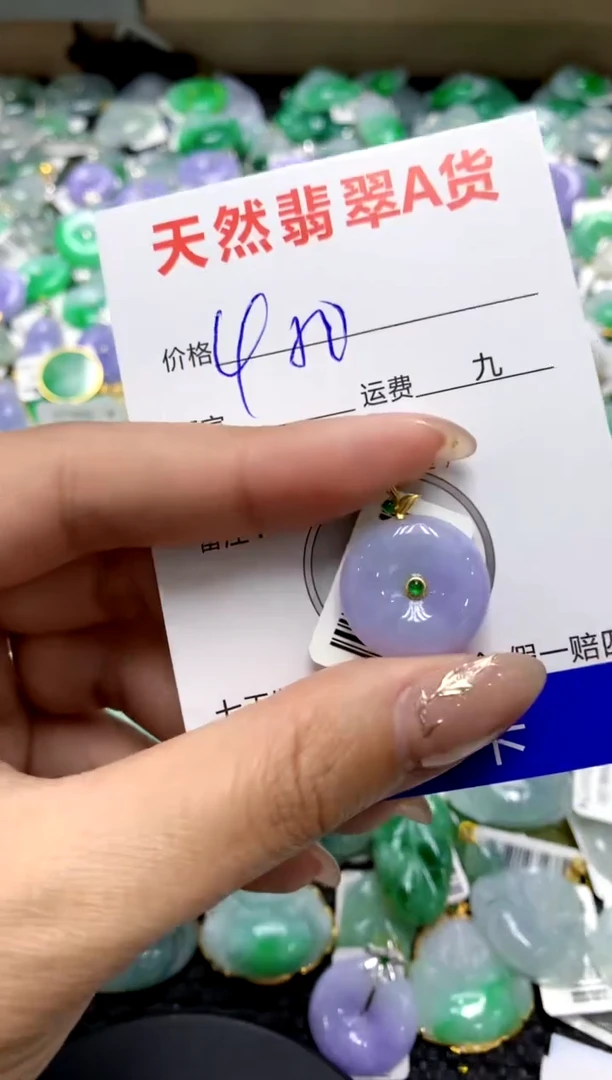 【闪购商品】翡翠颈饰18K金镶嵌1111111111111111