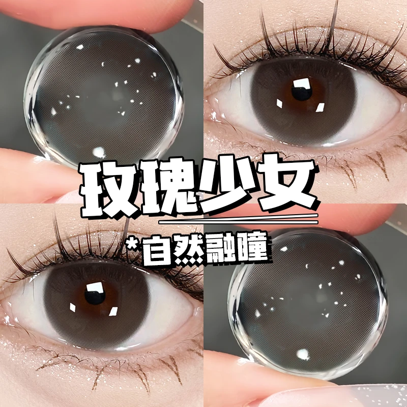 琪瞳亚裔混血棕色美瞳半年抛玫瑰少合舒适日常显自然水润隐形眼镜