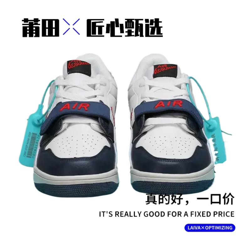 【工厂直供】312莆田专供男鞋龙年限定白浅灰联名实战