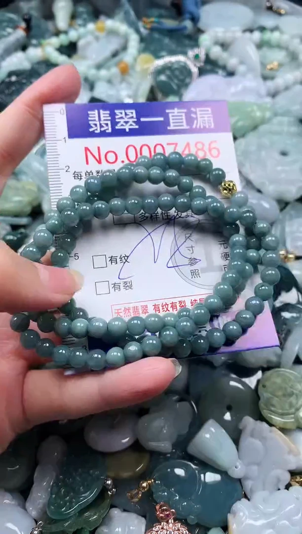 【闪购商品】翡翠吊坠(不含链)未镶嵌7486