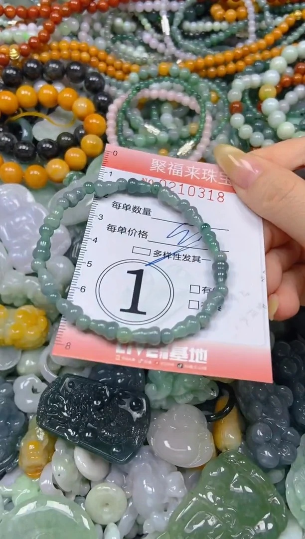 翡翠挂件未镶嵌闪购0210318多样性发其一
