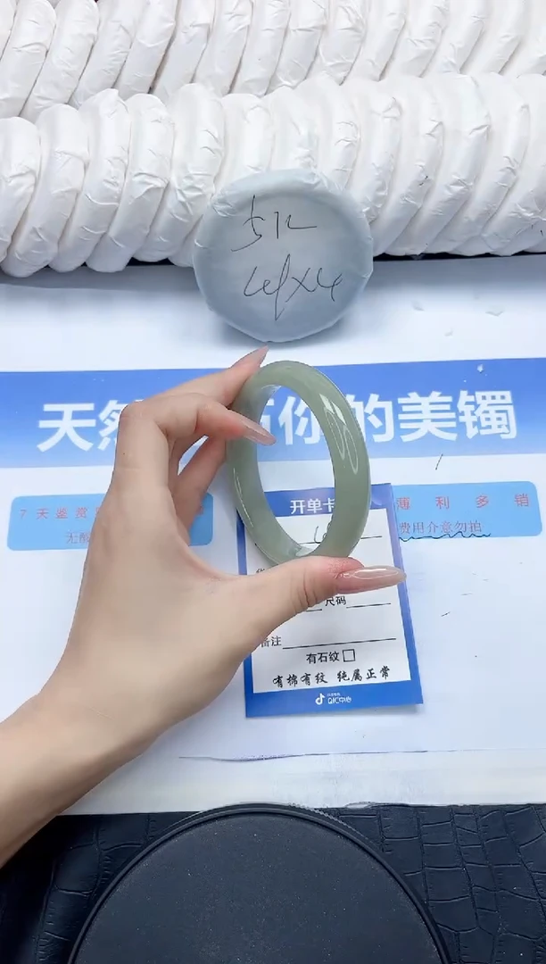 石英质玉手镯未镶嵌48-62.5