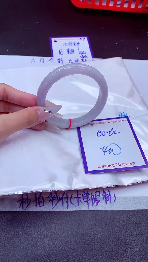 翡翠手镯未镶嵌11111111