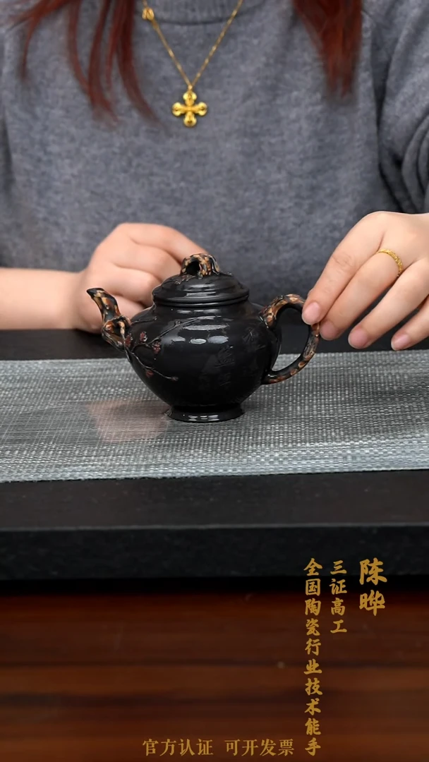 【闪购商品】紫砂茶壶WA045-0207YC