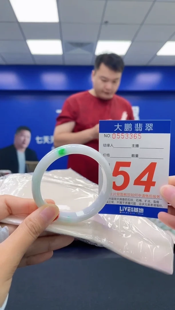 翡翠手镯未镶嵌AAAAAAAAAA