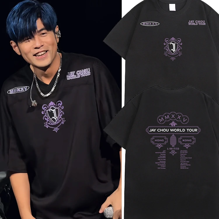 周杰伦香港站演唱会同款T恤周总潮牌范特西Carnival周边应援服棉