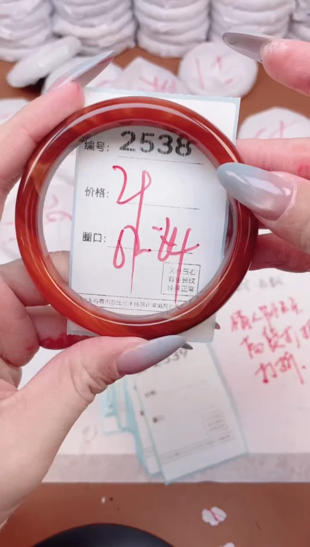 【闪购商品】玛瑙/玉髓手镯未镶嵌2538