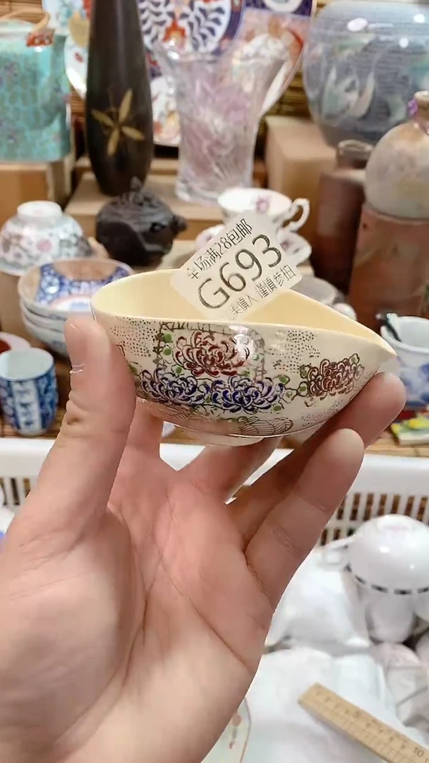 【闪购商品】满28包邮，陶瓷茶具瓷器