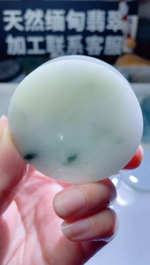 颈饰未镶嵌翡翠1166