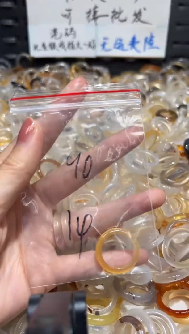 玛瑙/玉髓戒指未镶嵌90