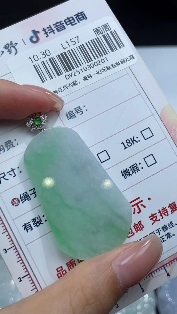 18K金镶嵌定制翡翠相**已天然翡翠A货201