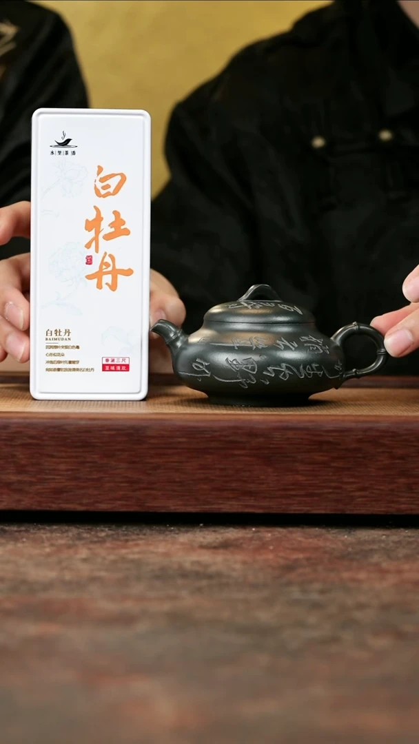 文人堂刻绘竹节饮瓢