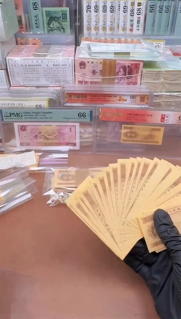 【闪购商品】1分31冠 大样+切割线单张