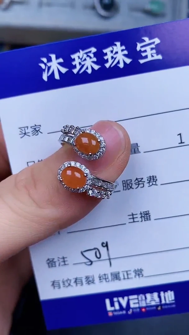 翡翠戒指银S925镶嵌5090