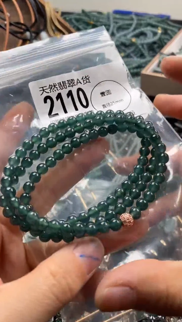 【闪购商品】翡翠颈饰未镶嵌翡翠2110