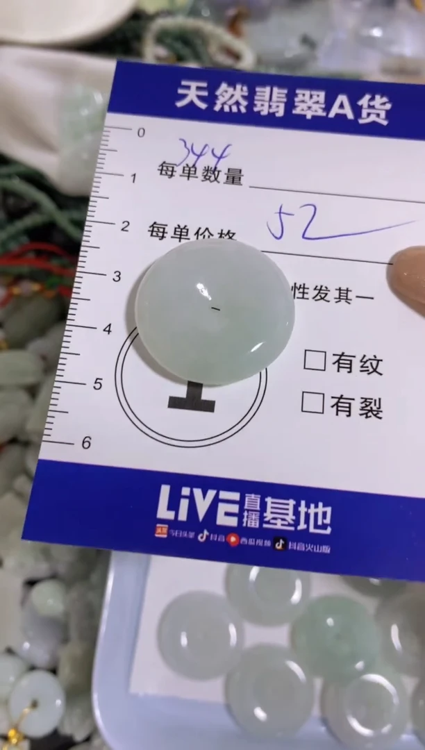 颈饰未镶嵌翡翠天然翡翠A货批量多样性发一件