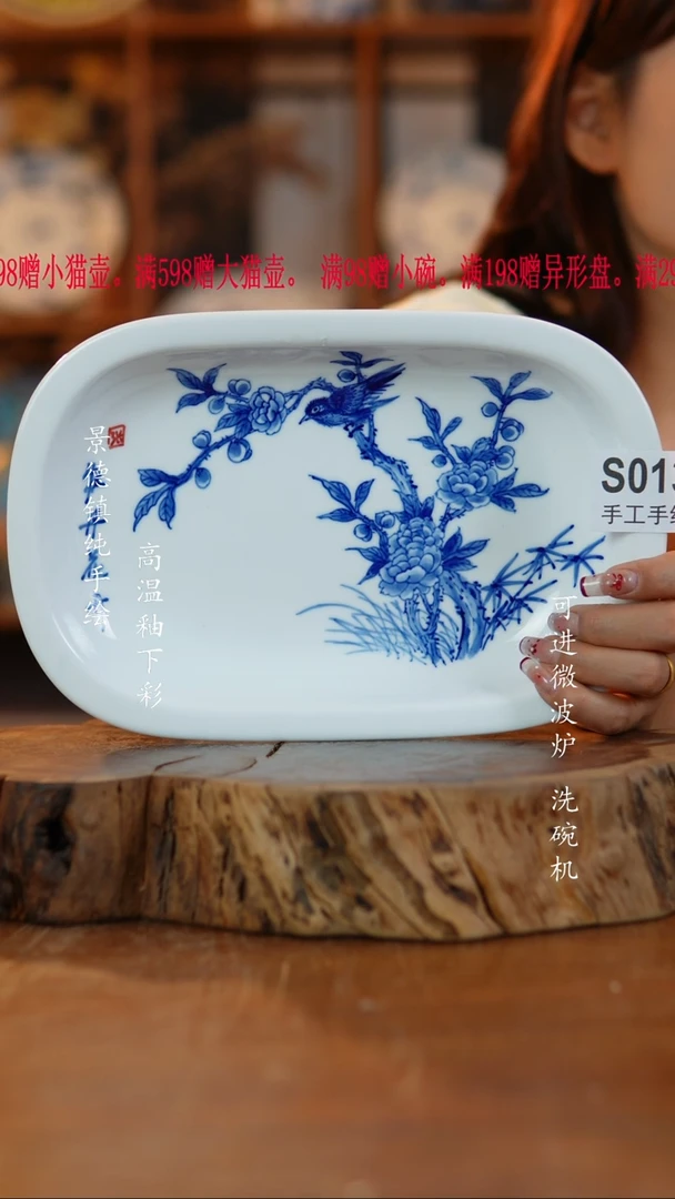 其他陶用****舞013高白泥盘子