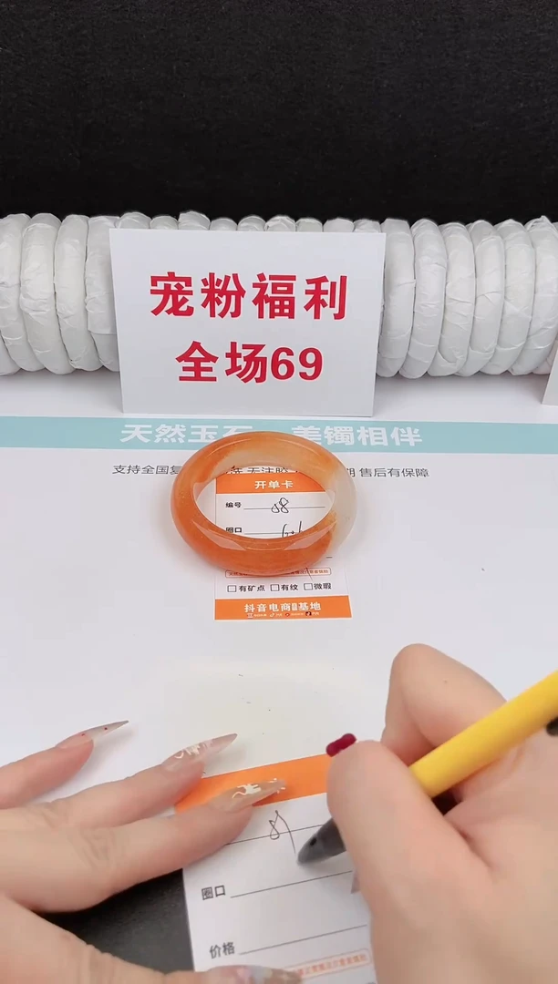 未镶嵌手镯石英质玉58