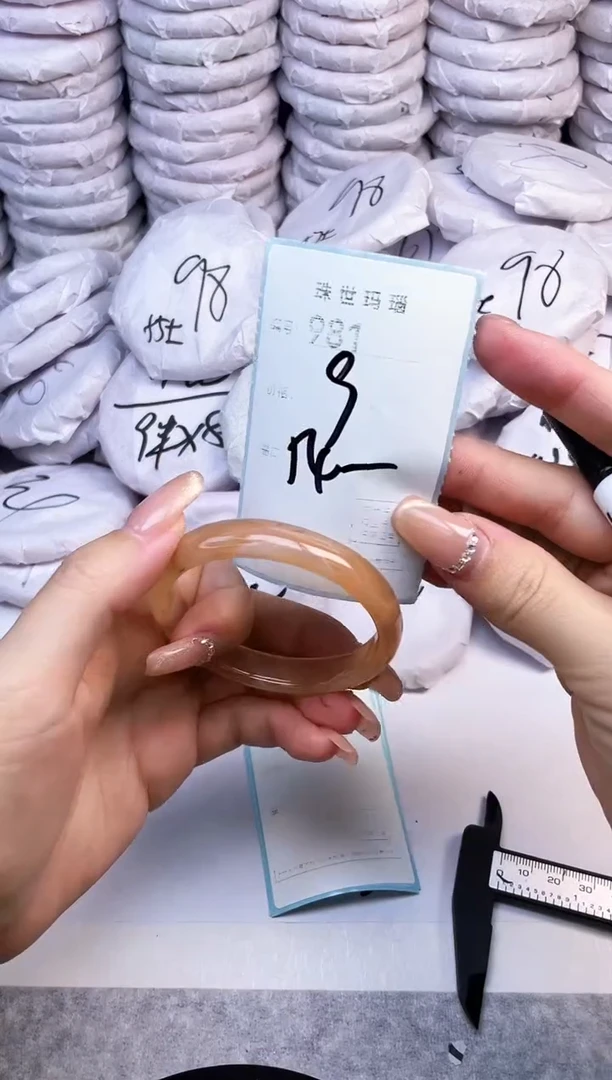 手镯玛瑙/玉髓未镶嵌981
