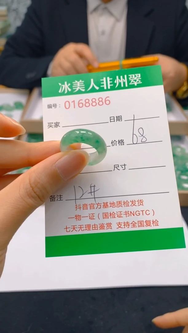 【闪购商品】石英质玉戒圈未镶嵌886