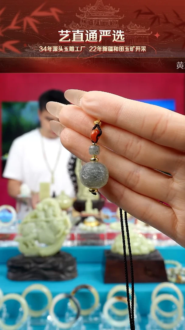 挂件和田玉未镶嵌闪购青花龙珠约15mm