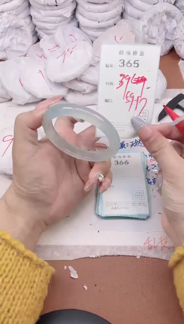 【闪购商品】玛瑙/玉髓手镯未镶嵌365