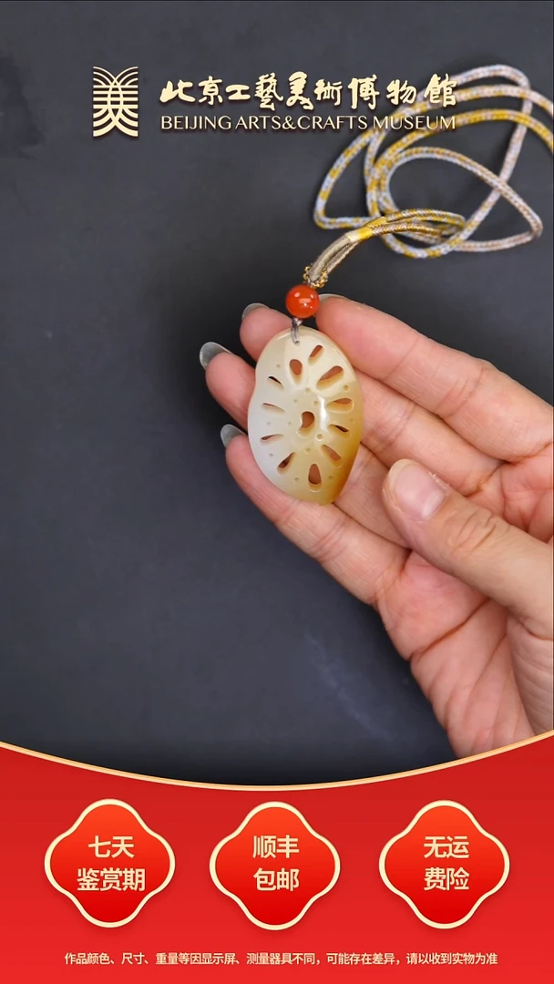 未镶嵌和田玉挂件B1008GMD095挂件