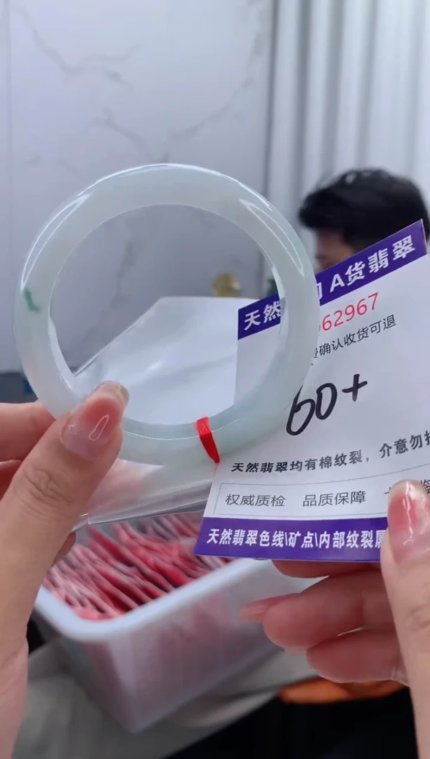 翡翠手镯未镶嵌天然缅甸A货翡翠