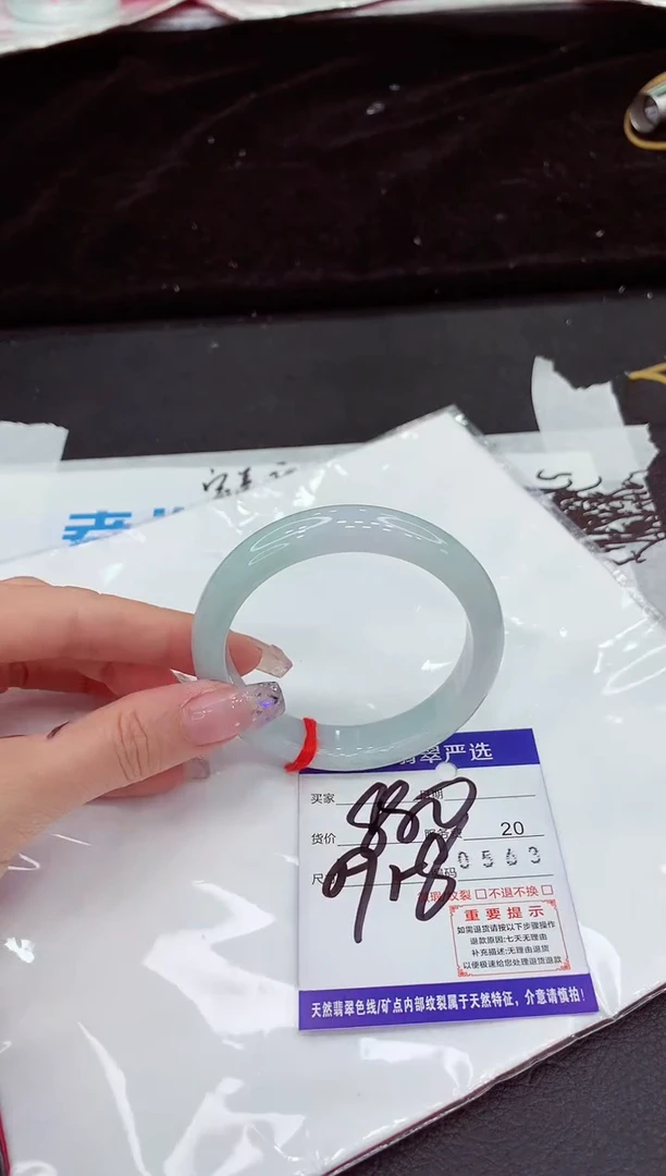 未镶嵌手镯翡翠1111111111111