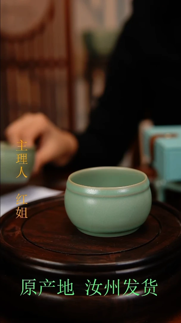 瓷片原产地原矿釉汝瓷