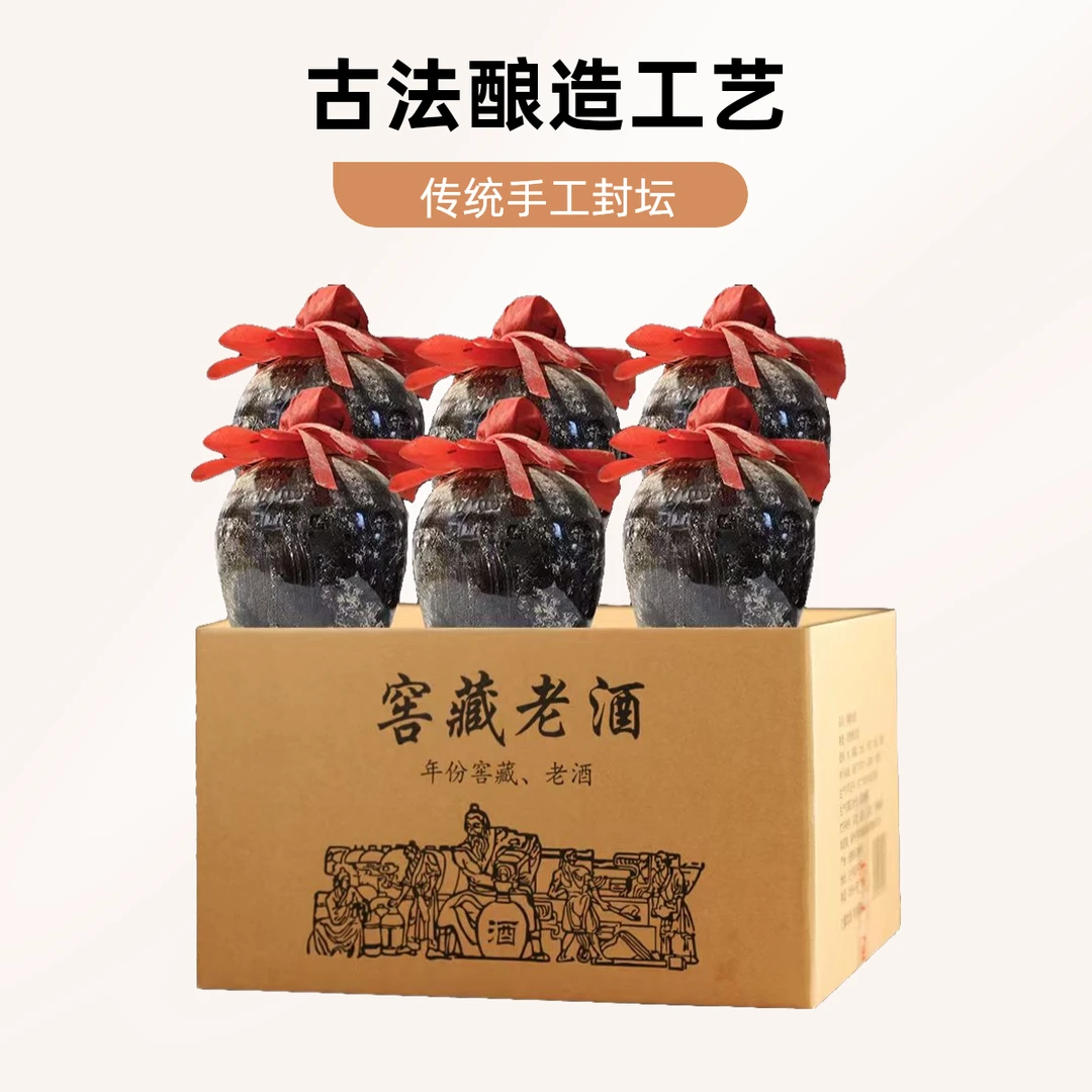 韩班长窖藏(老酒)白酒52度500lm*6瓶浓香型白酒粮食酒52度500