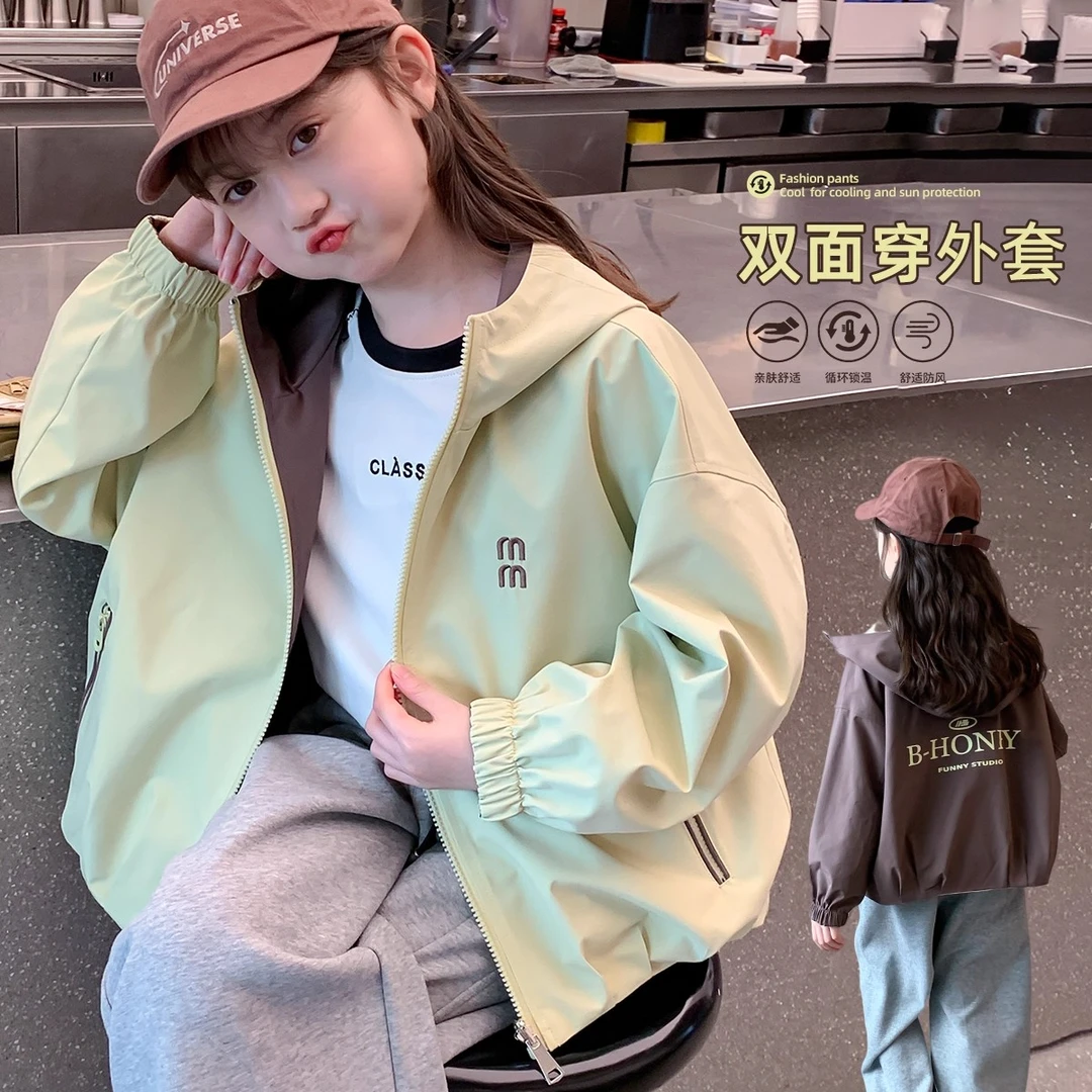 女童秋季外套2025新款洋气童装小女孩春秋两面穿上衣儿童夹克秋装