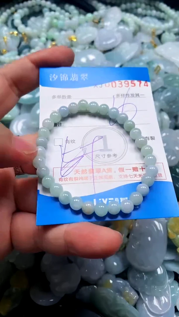 颈饰未镶嵌翡翠闪购商品0039574