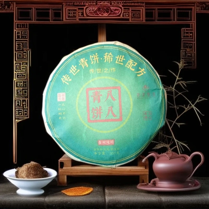 八八青饼357g普洱生茶