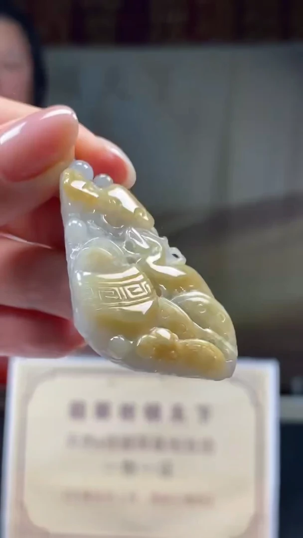 未镶嵌定制翡翠********587