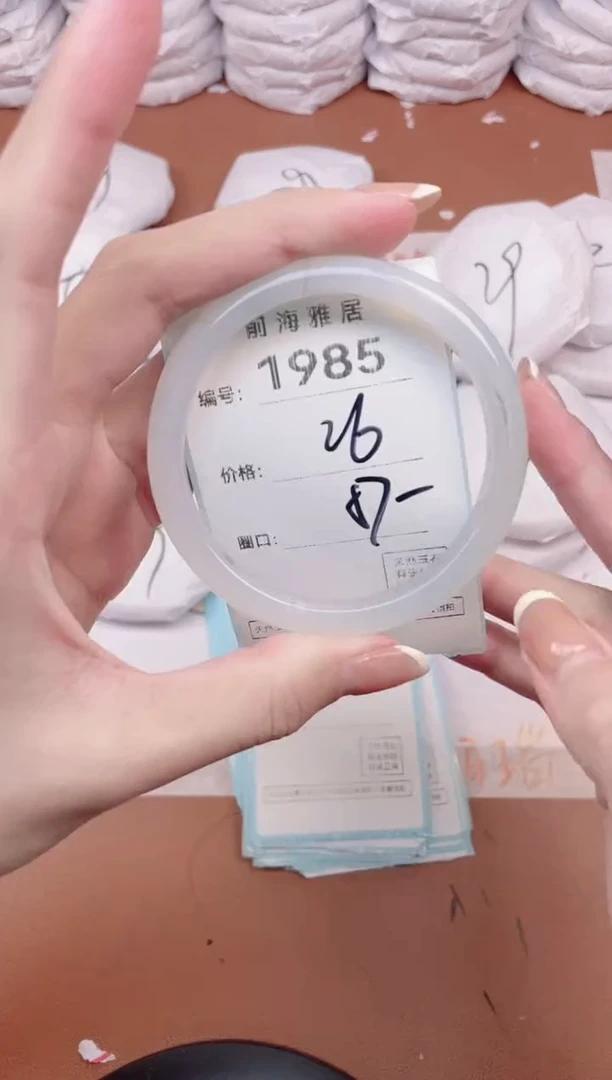 【闪购商品】玛瑙/玉髓手镯未镶嵌1985