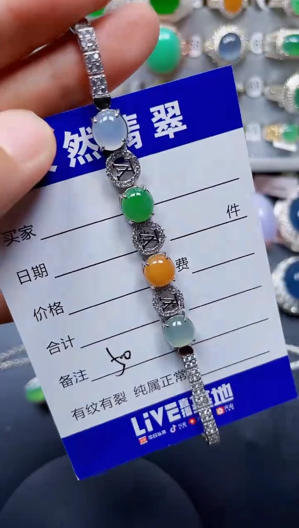 银S925镶嵌手链翡翠0050