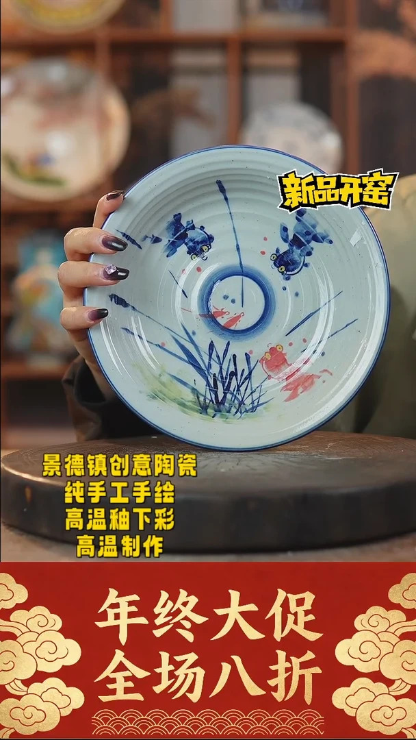 其他陶840景德镇陶瓷