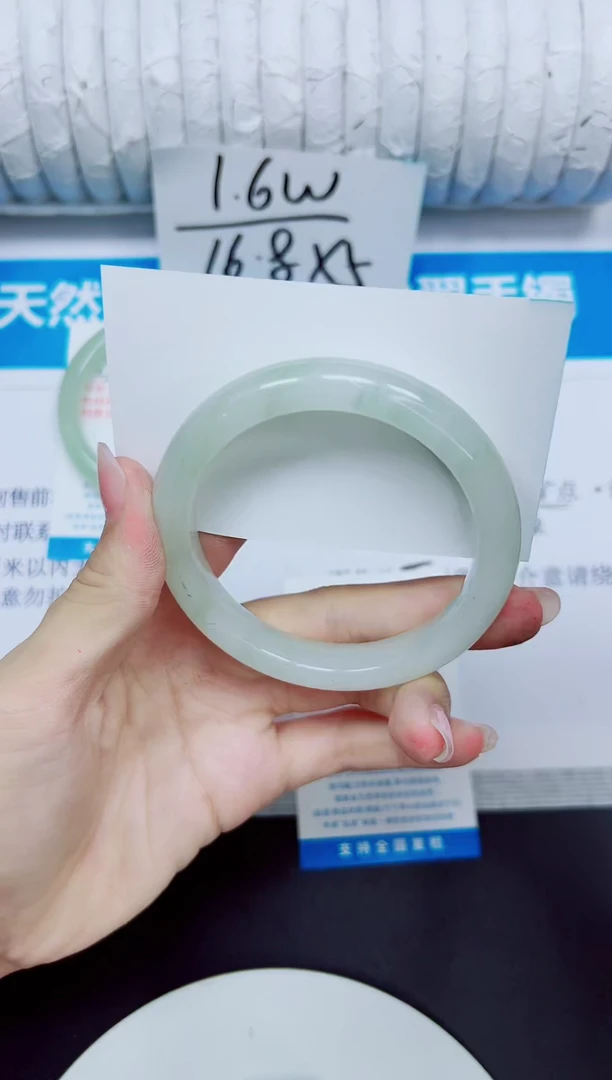 石英质玉手镯未镶嵌95/58.4