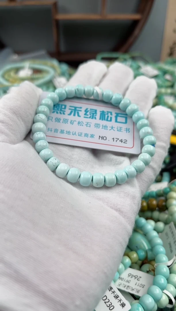 未镶嵌绿松石松石1742