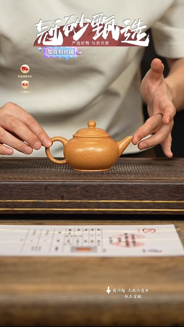 茶壶紫砂冠砂甄选01