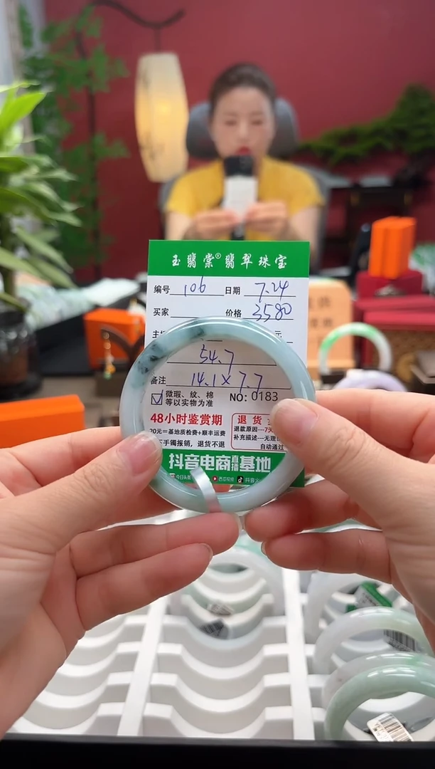 翡翠手镯未镶嵌翡翠106