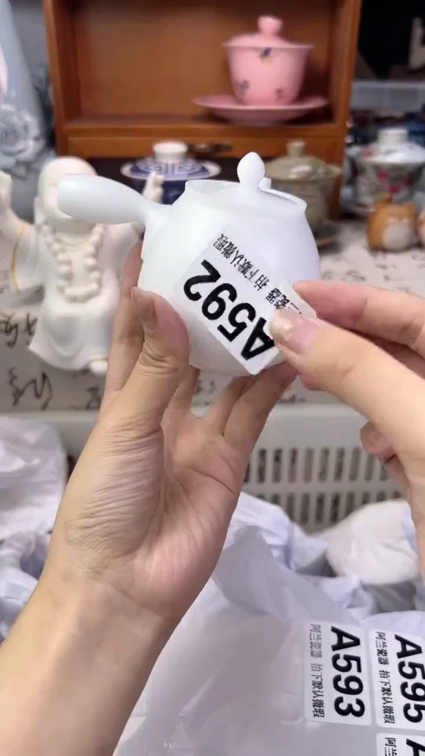 有****参A592  默认微瑕 介意勿拍