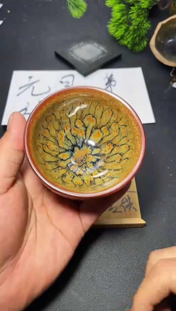 茶盏204 叶紫建盏