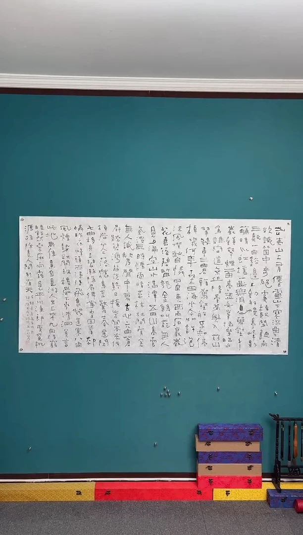 横款中国传统艺术纯手工托底