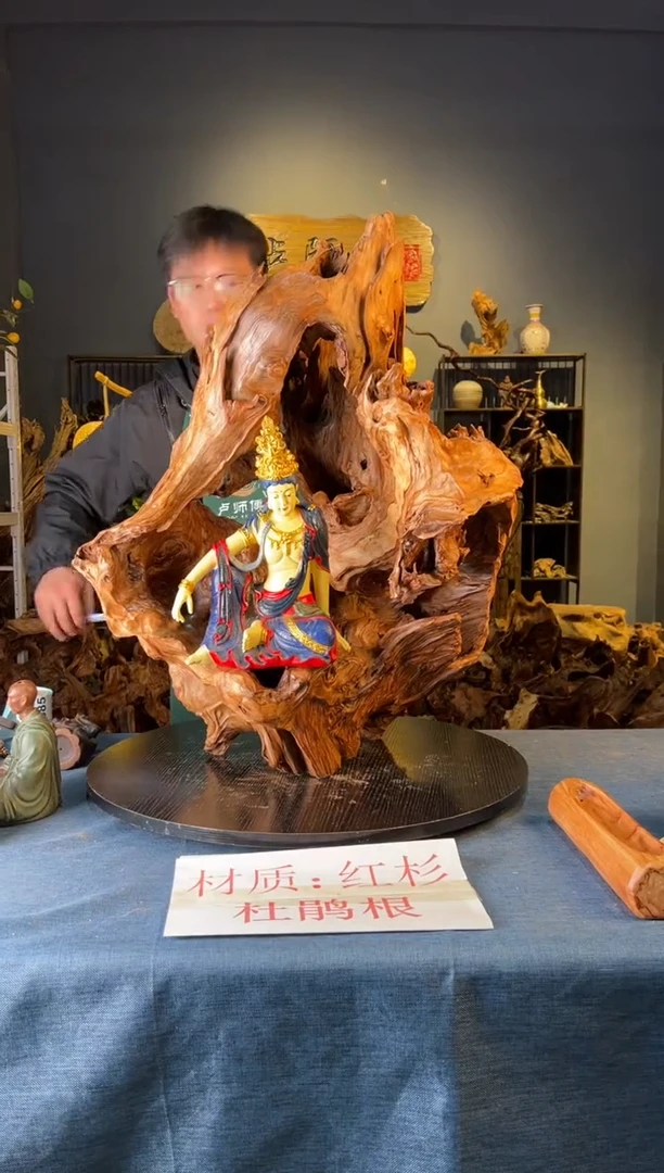 木卢师傅根艺作品（不包含人物摆件）