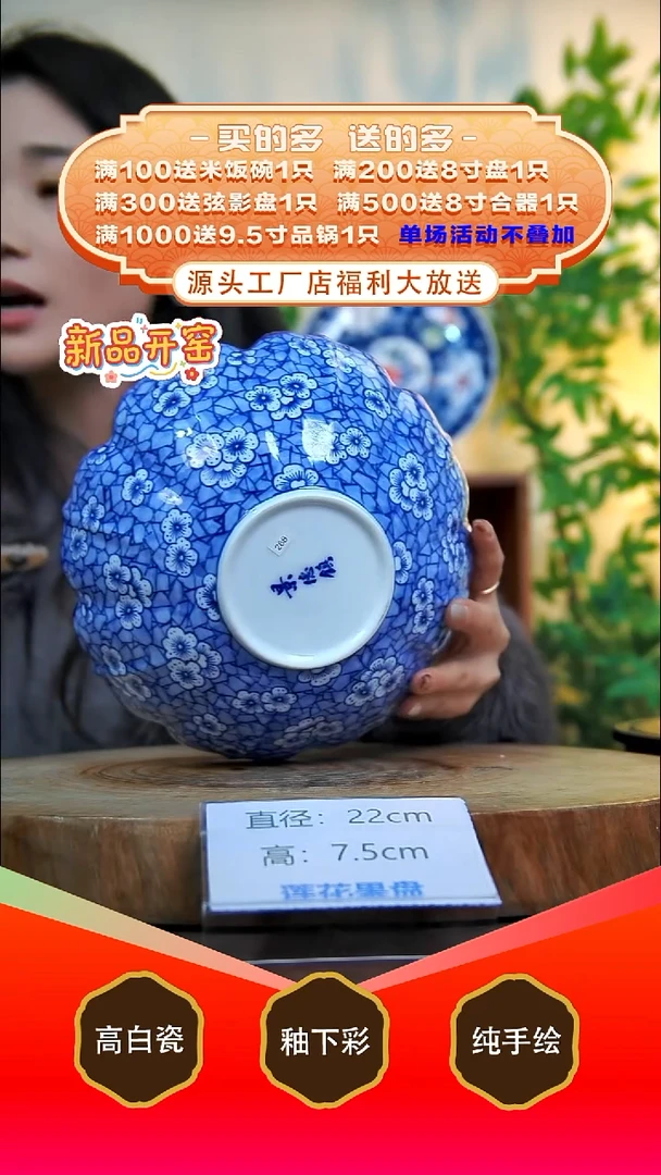 盘白泥景德镇手工手绘陶瓷【食品级】